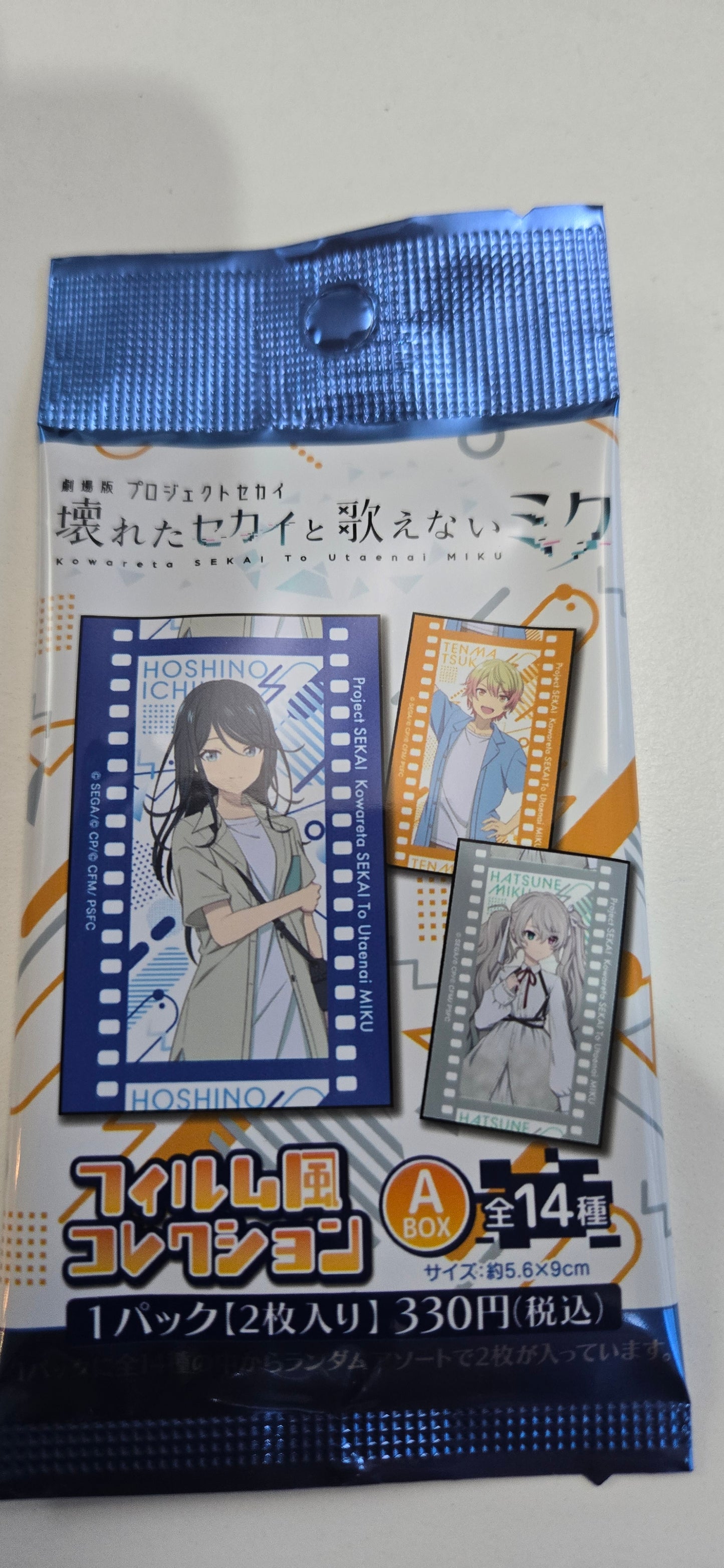 劇場版プロジェクトセカイ 壊れたセカイと歌えないミク フィルム風コレクション/A-BOX(池袋)
