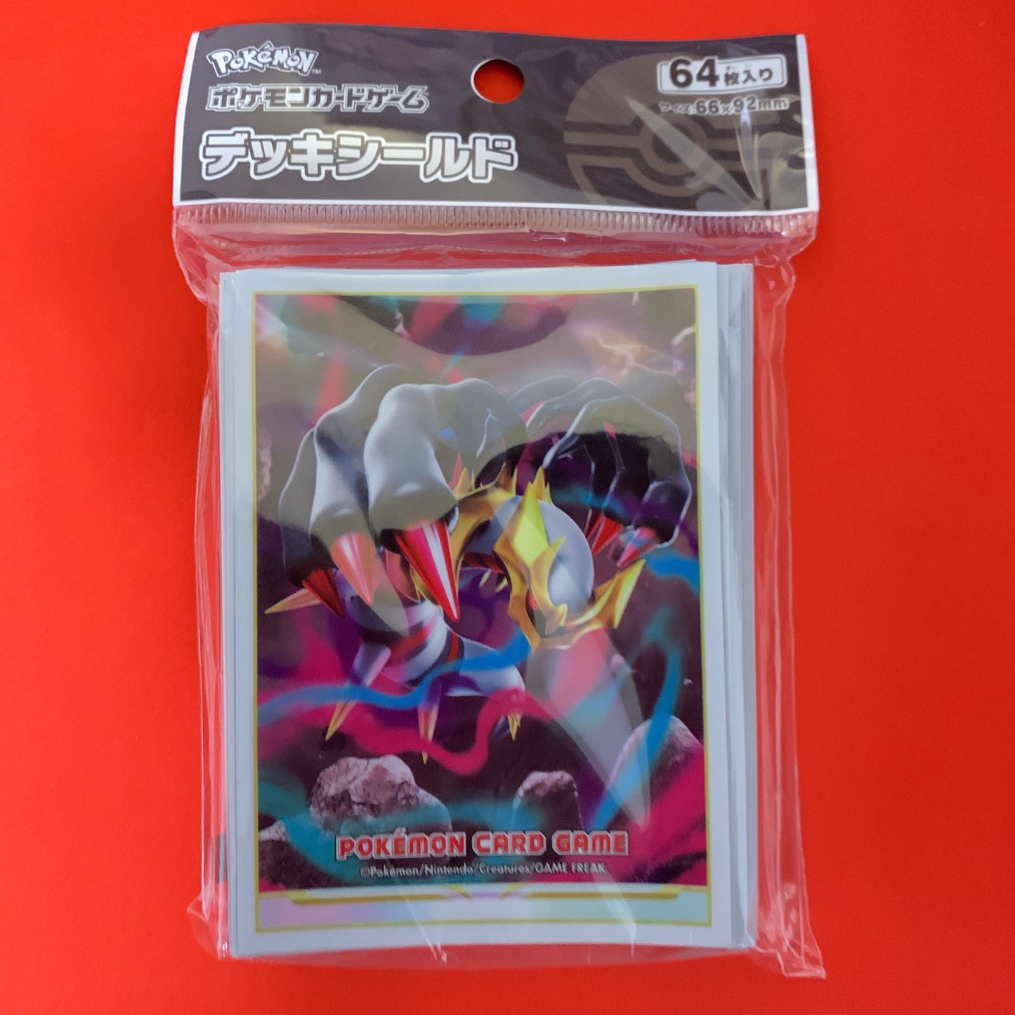 New Product