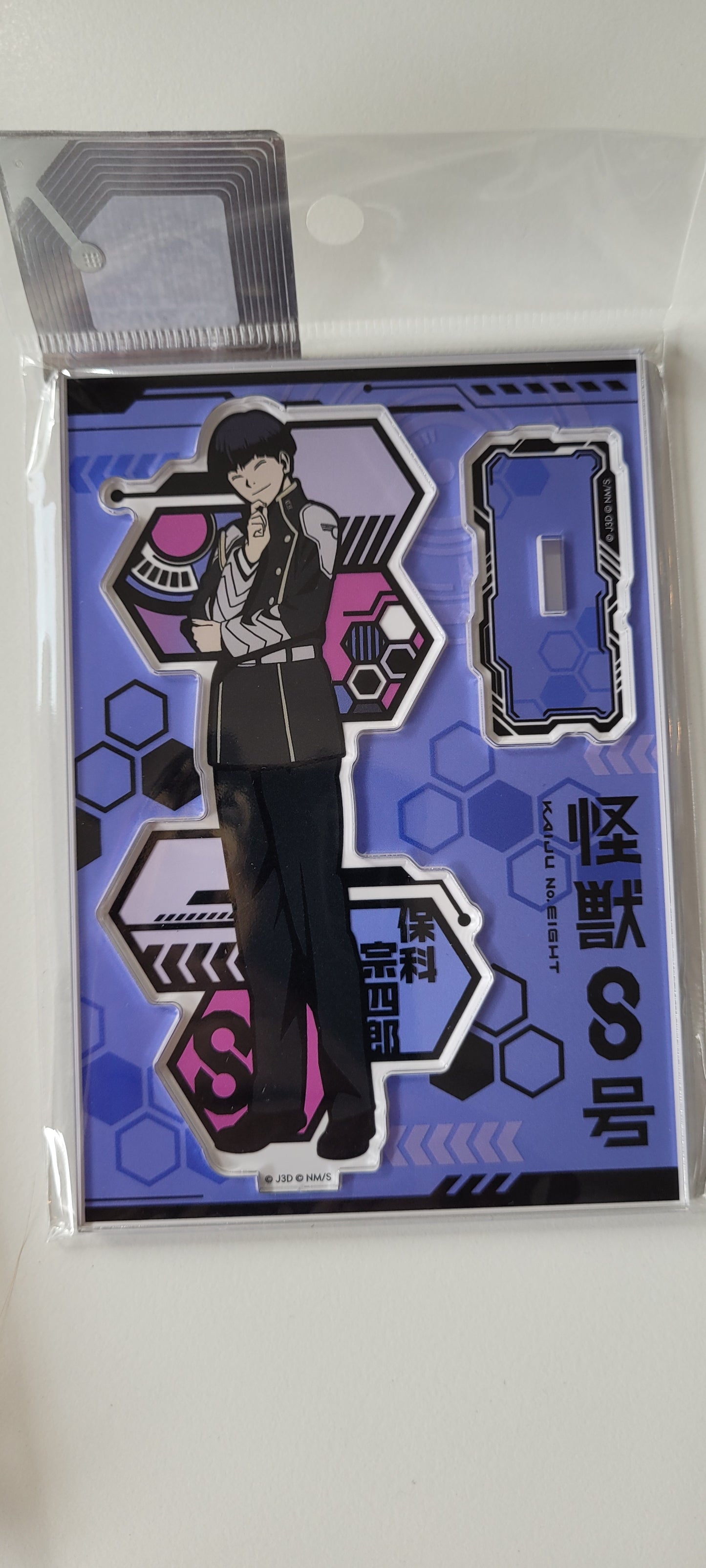 怪獣8号 as.
