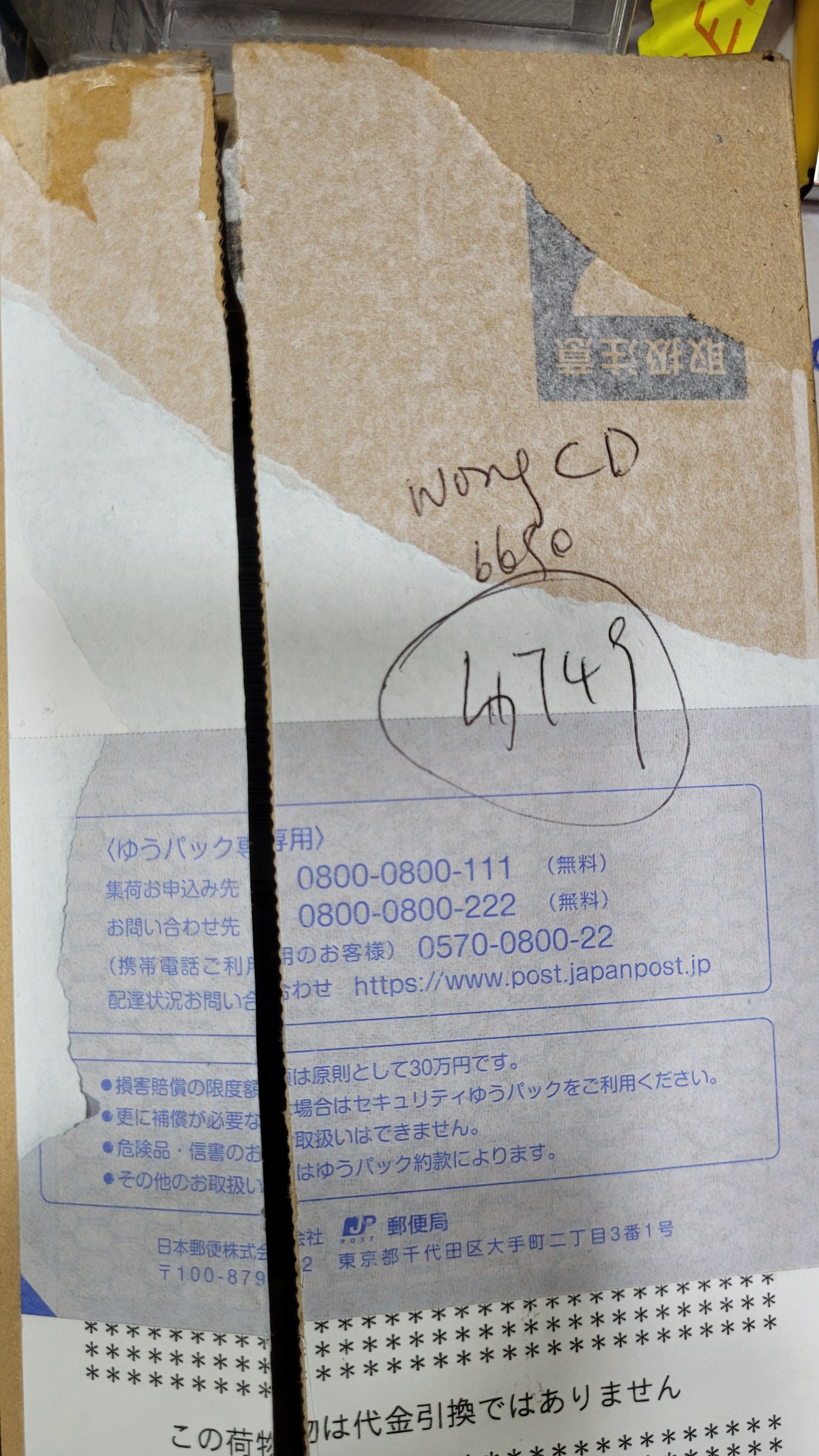 CD WONG $749
