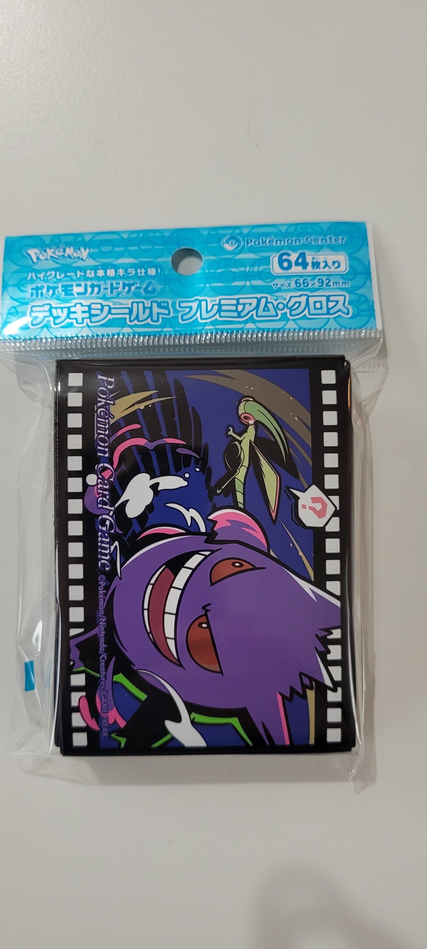 Pokemon sleeves