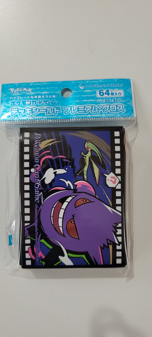 Pokemon sleeves
