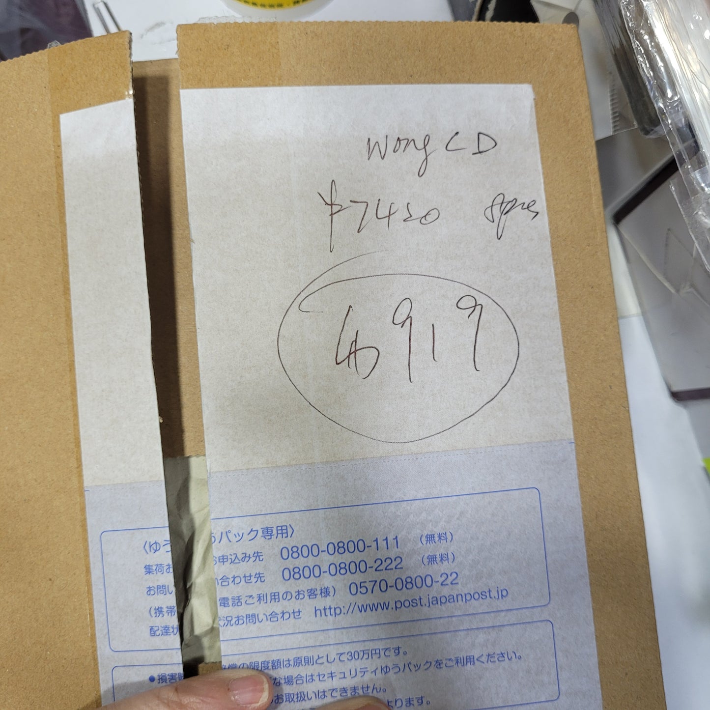 CD WONG $919