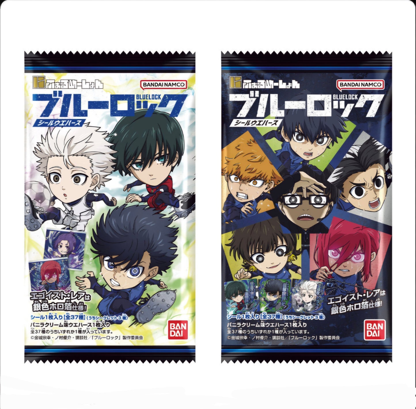 (BANDAI) にふぉるめーしょん ブルーロック シールウエハース