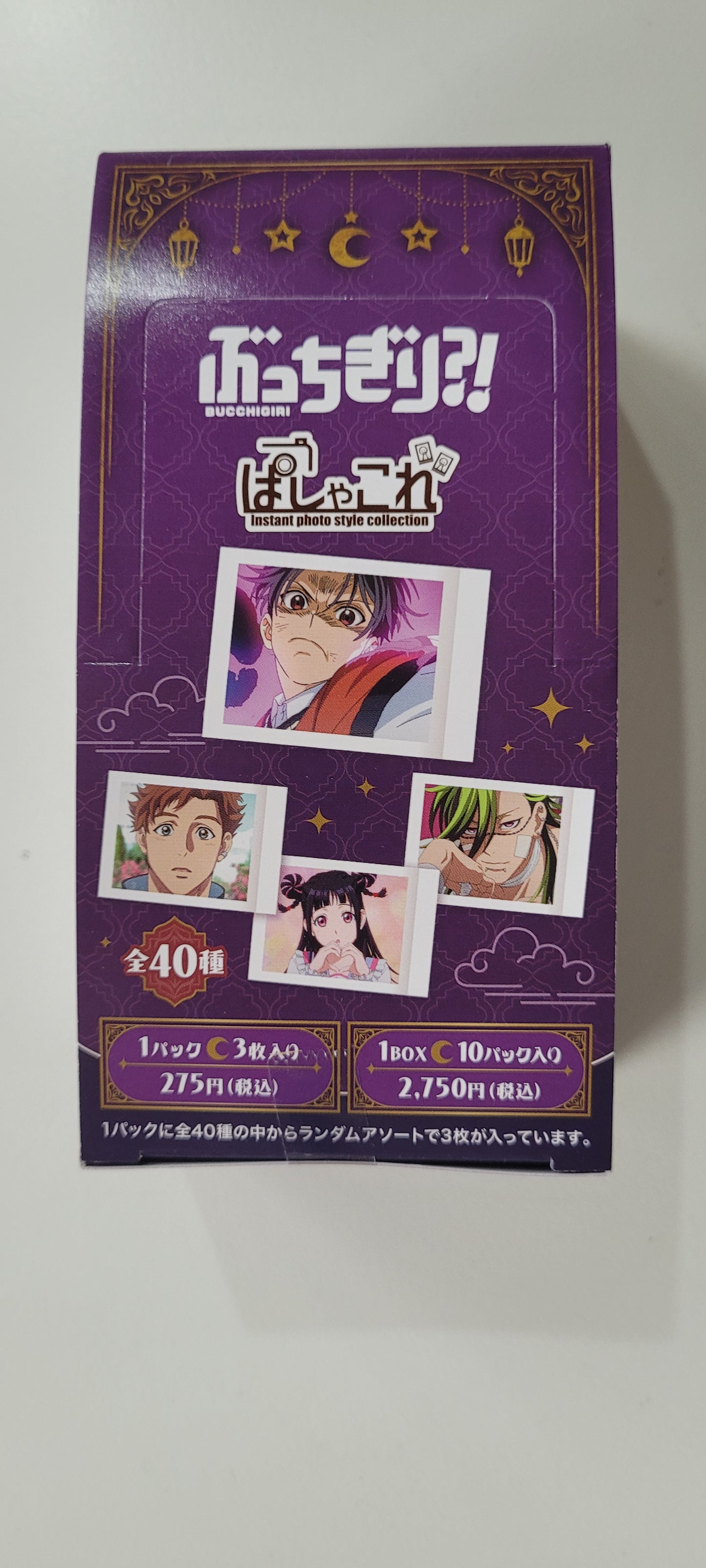 ぶっちぎり?!　ぱしゃこれ Bucchigiri photo card