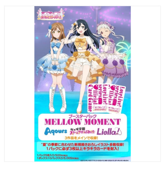 (Bushi-road) ﾗﾌﾞﾗｲﾌﾞ! booster MELLOW MOMENT