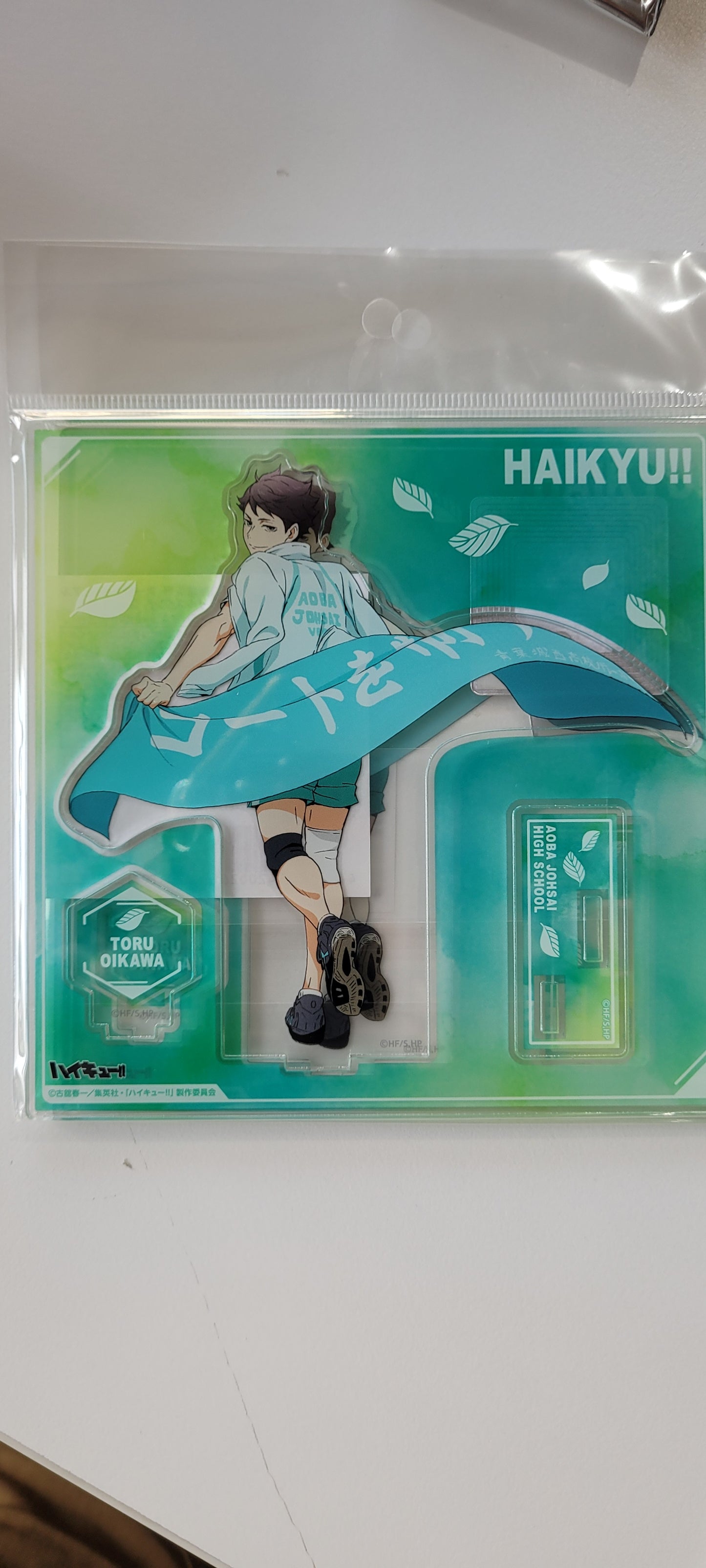 ハイキュー　アクリルスタンド　横断幕　第一弾　I 及川徹 as.