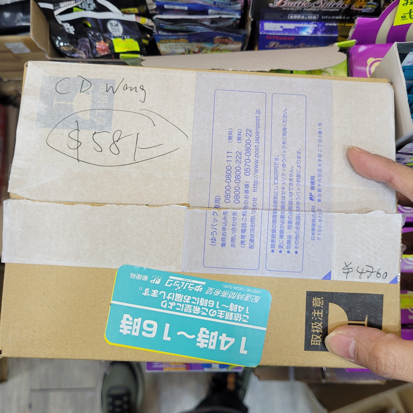 cd wong $1211