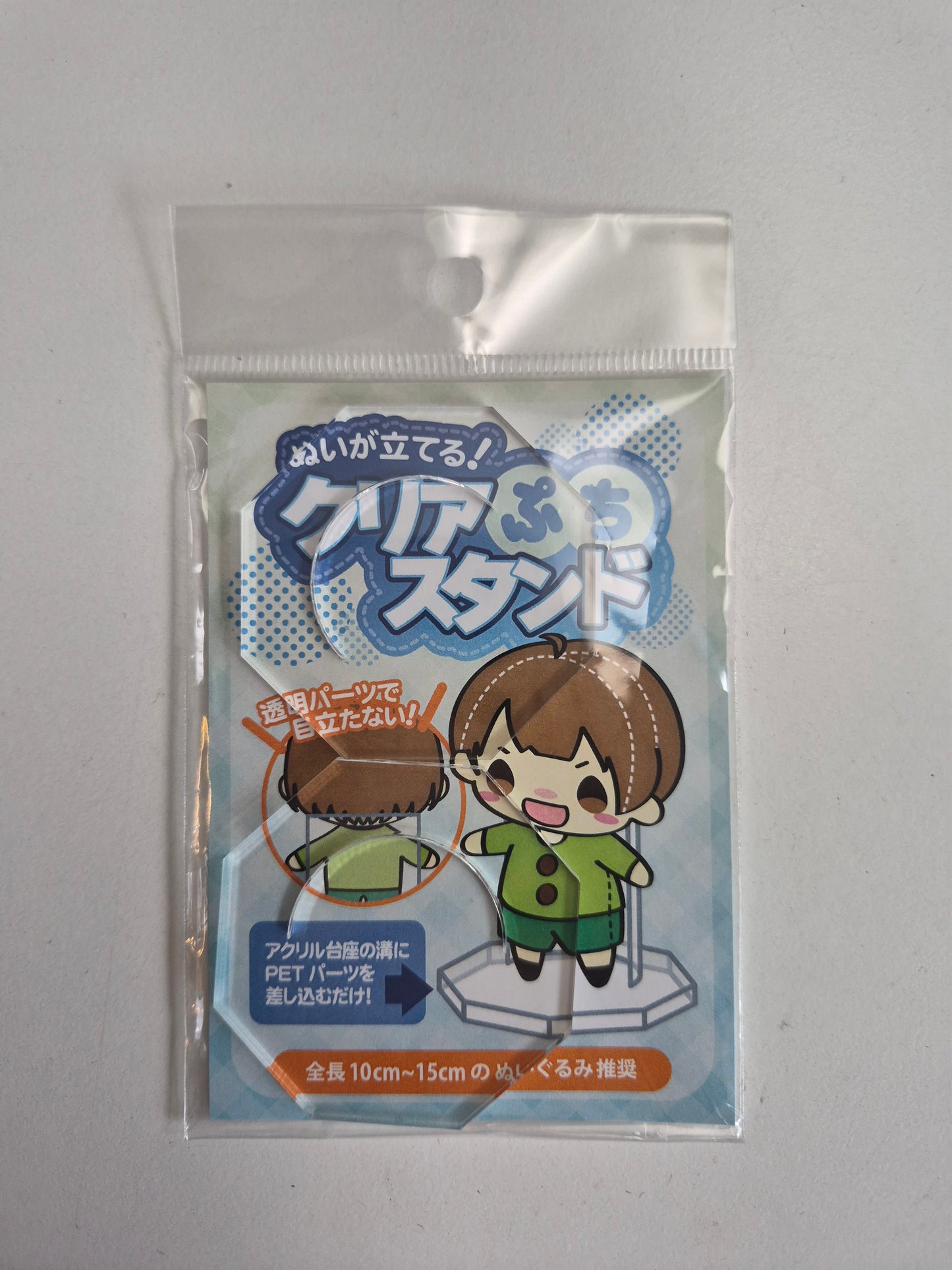 ノンキャラオリジナル ぬいが立てる！クリアぷちスタンド(IKE)