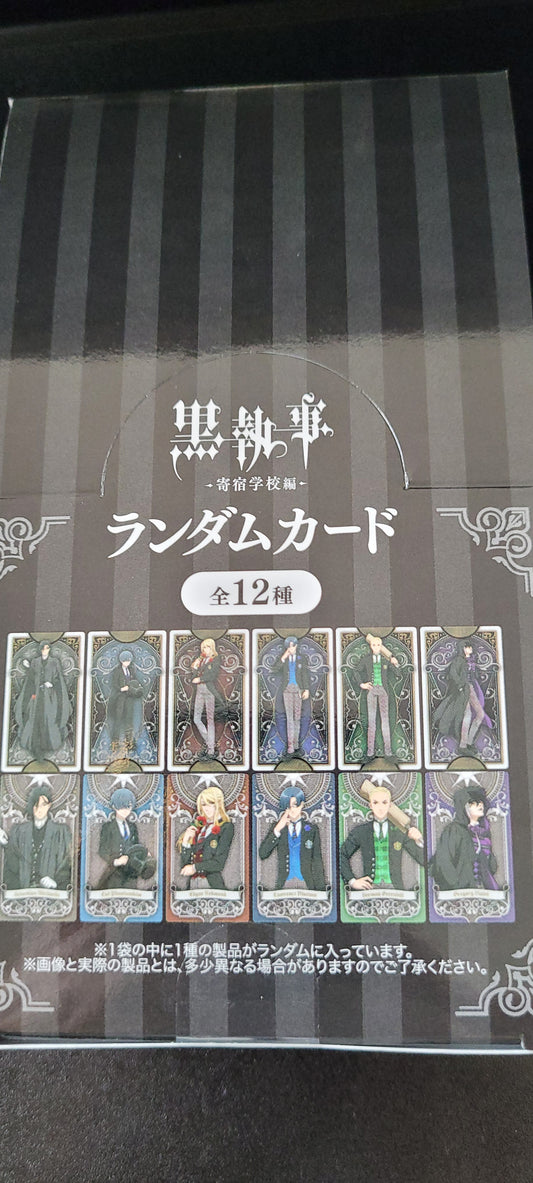 TVアニメ「黒執事 -寄宿学校編-」 ランダムカード 全12種card