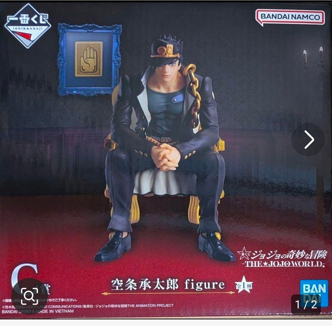 一番くじ JOJO的奇妙冒險 C賞 空条承太郎 Figure池袋