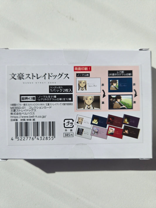 文豪ストレイドッグス コレクションカードtcs