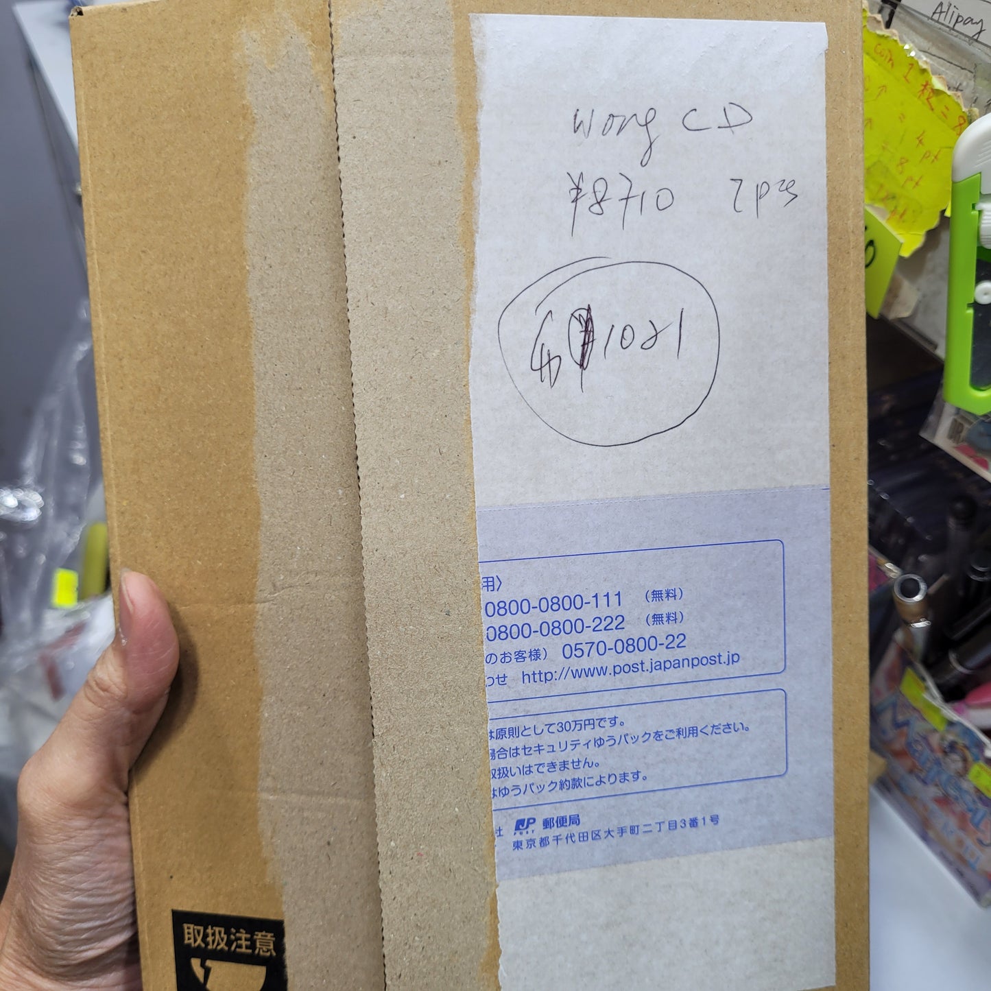 CD wong $399+1021