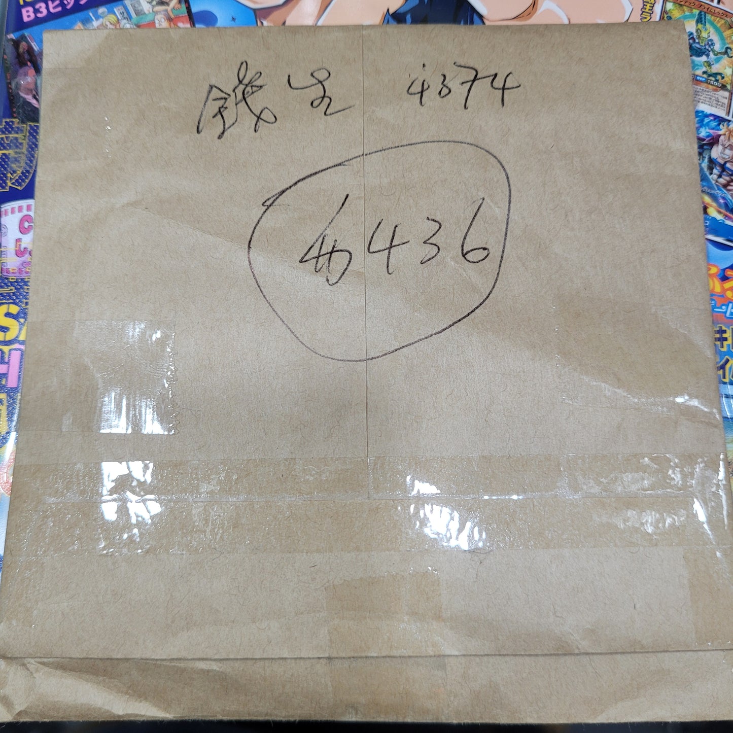 錢生 $436