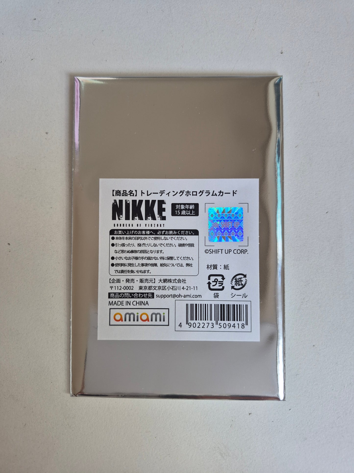 勝利の女神：NIKKE トレーディングホログラムカード (池袋)