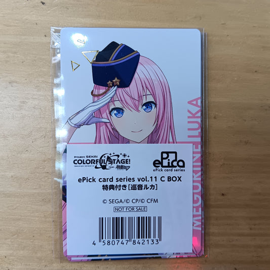 PRSK epick card vol.11C 特典