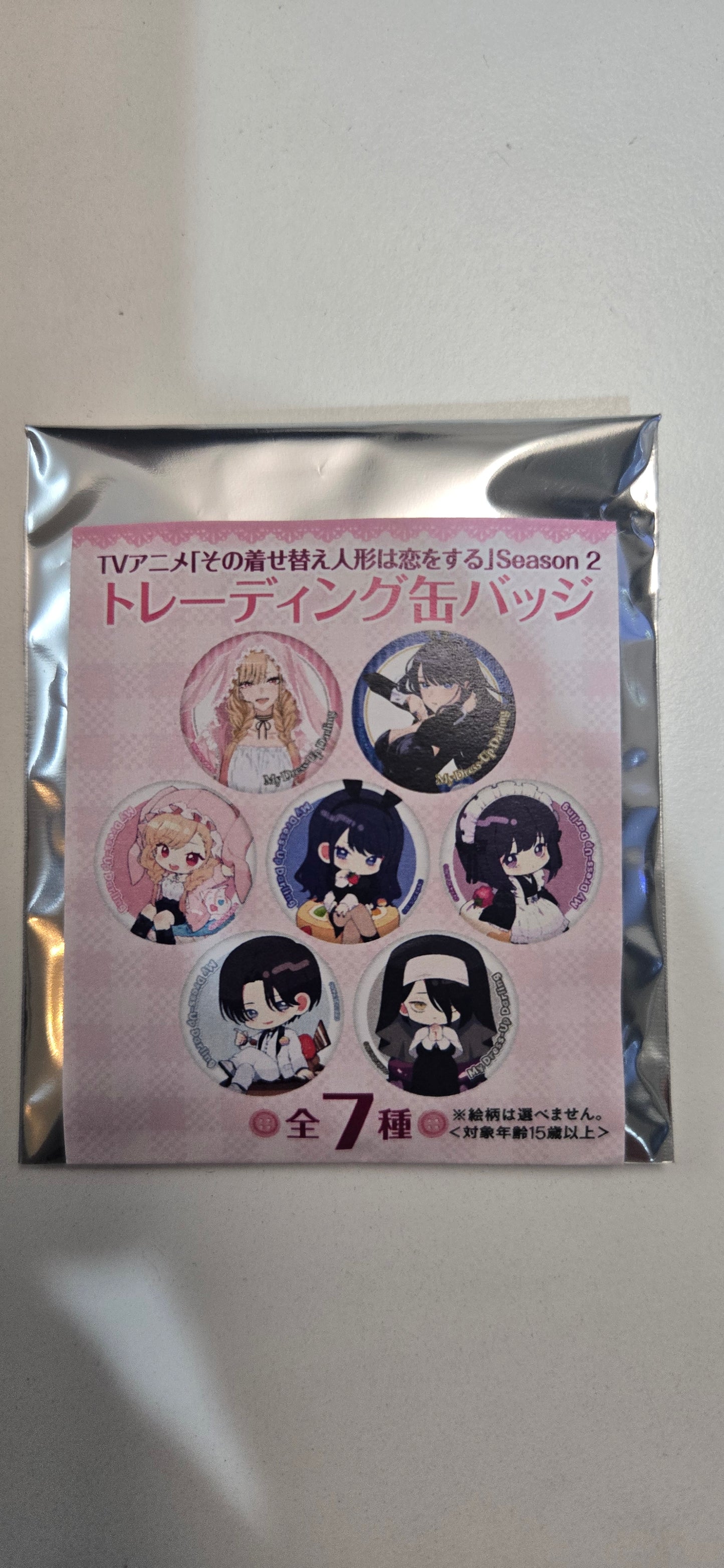 この着せ替え人形は恋をする Season 2 トレーディング缶バッジ 全7種池袋