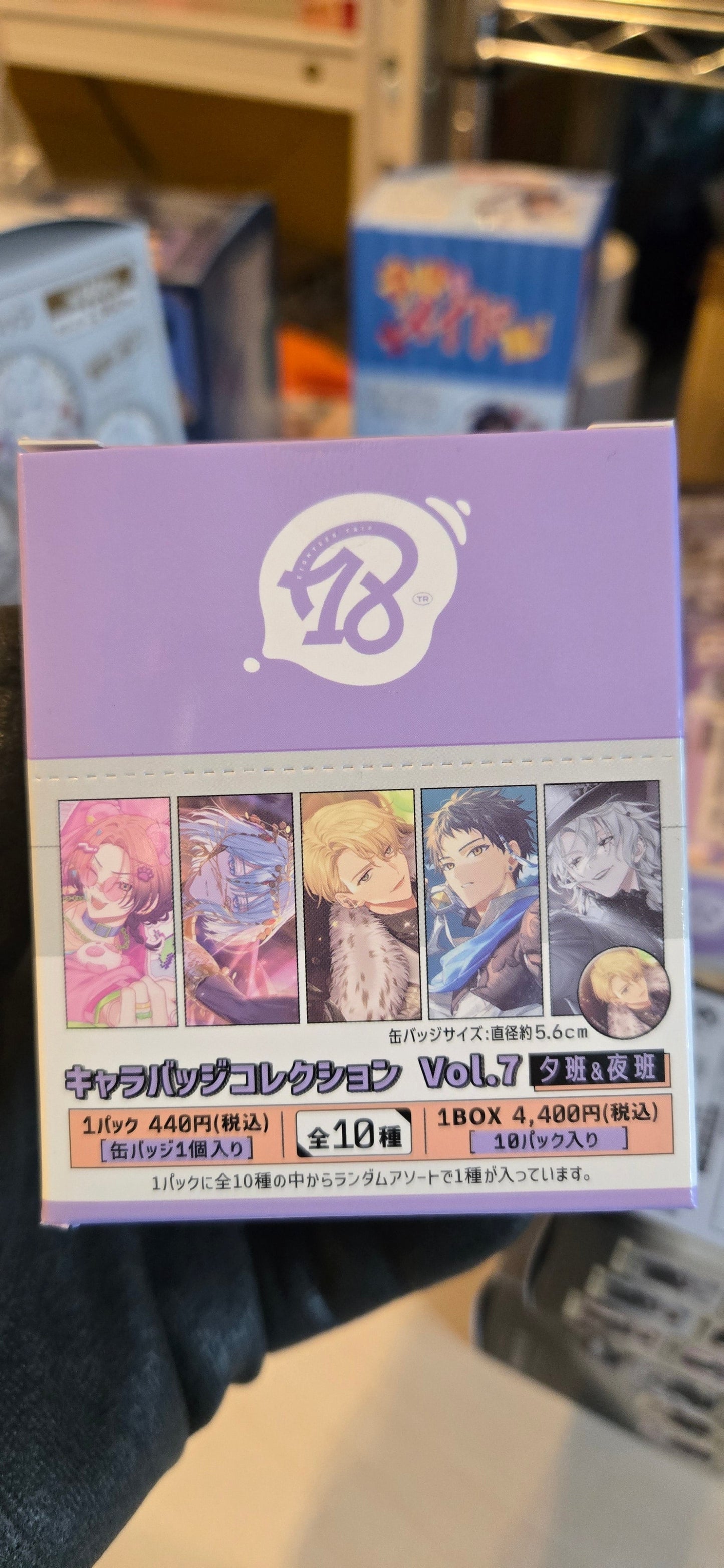 アイドリッシュセブン IDOLiSH7 キャラバッジコレクション Vol.7 雅&度旗 全10種池袋