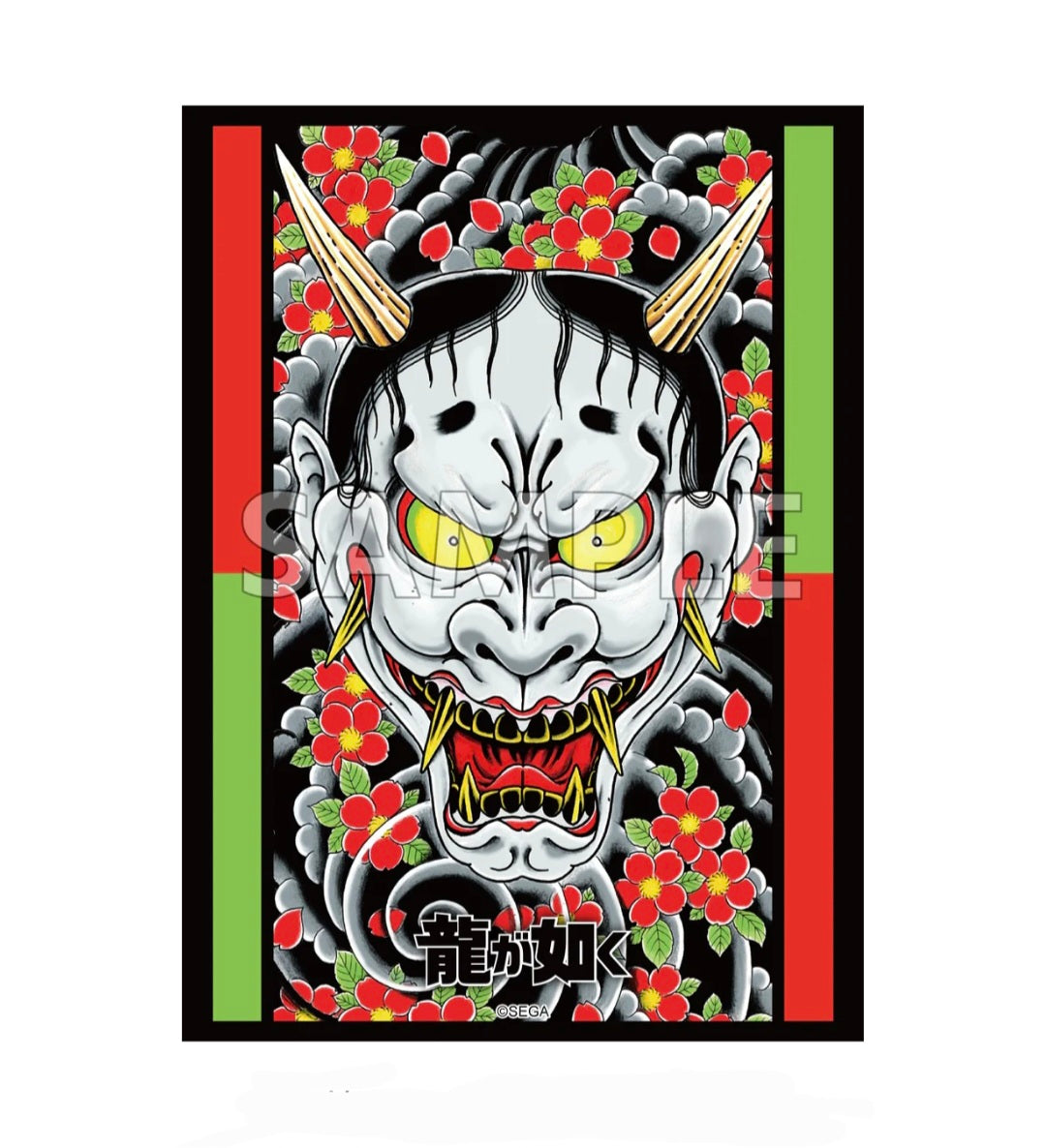 (Bushi-road) sleeve HG Vol.5224 『龍が如く』Part.2