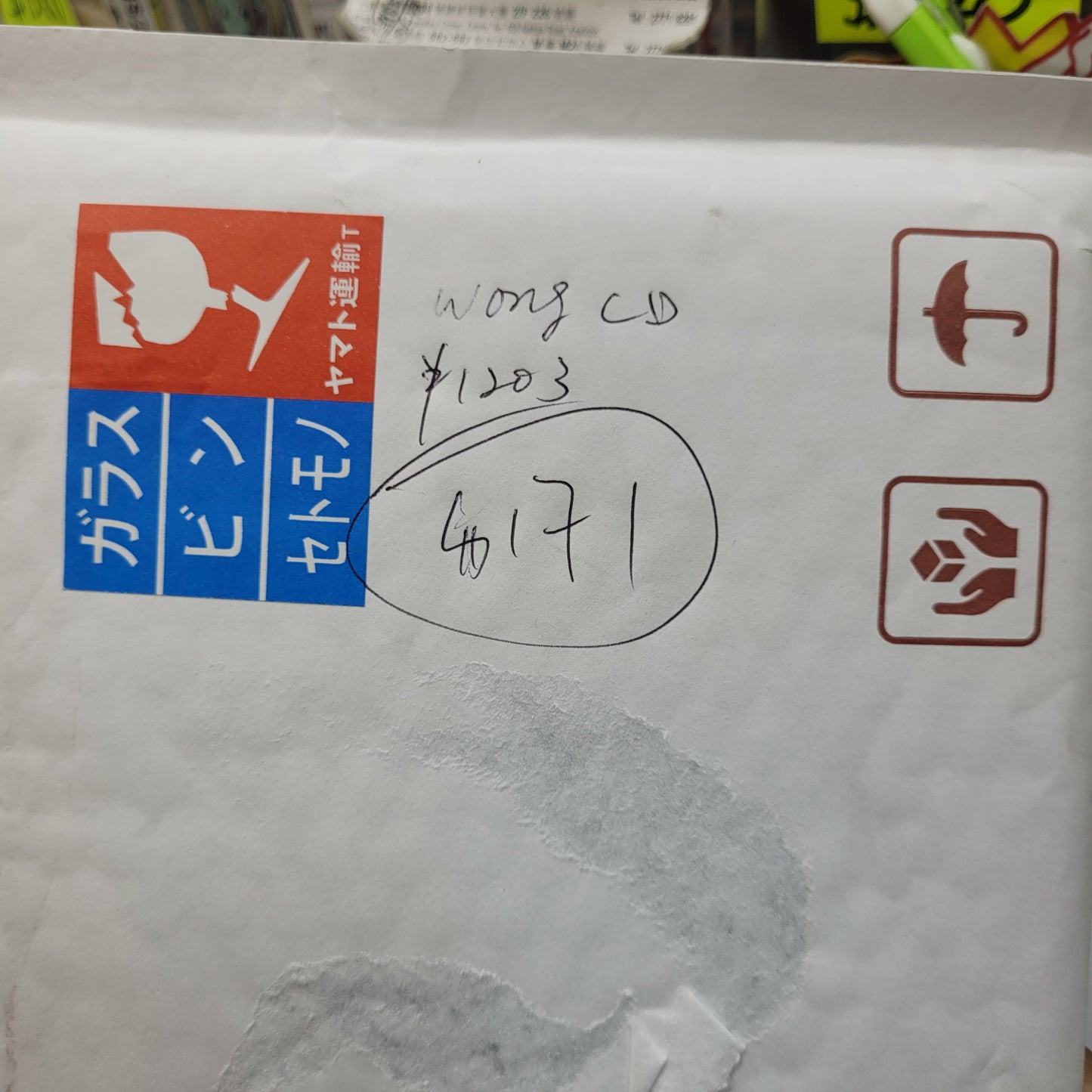 CD WONG $171+737=908