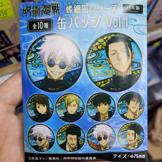 (ツインクル) 呪術廻戦 螺鈿風シリーズ 缶バッジ