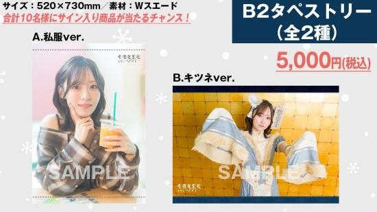 order 9863 6901 訂