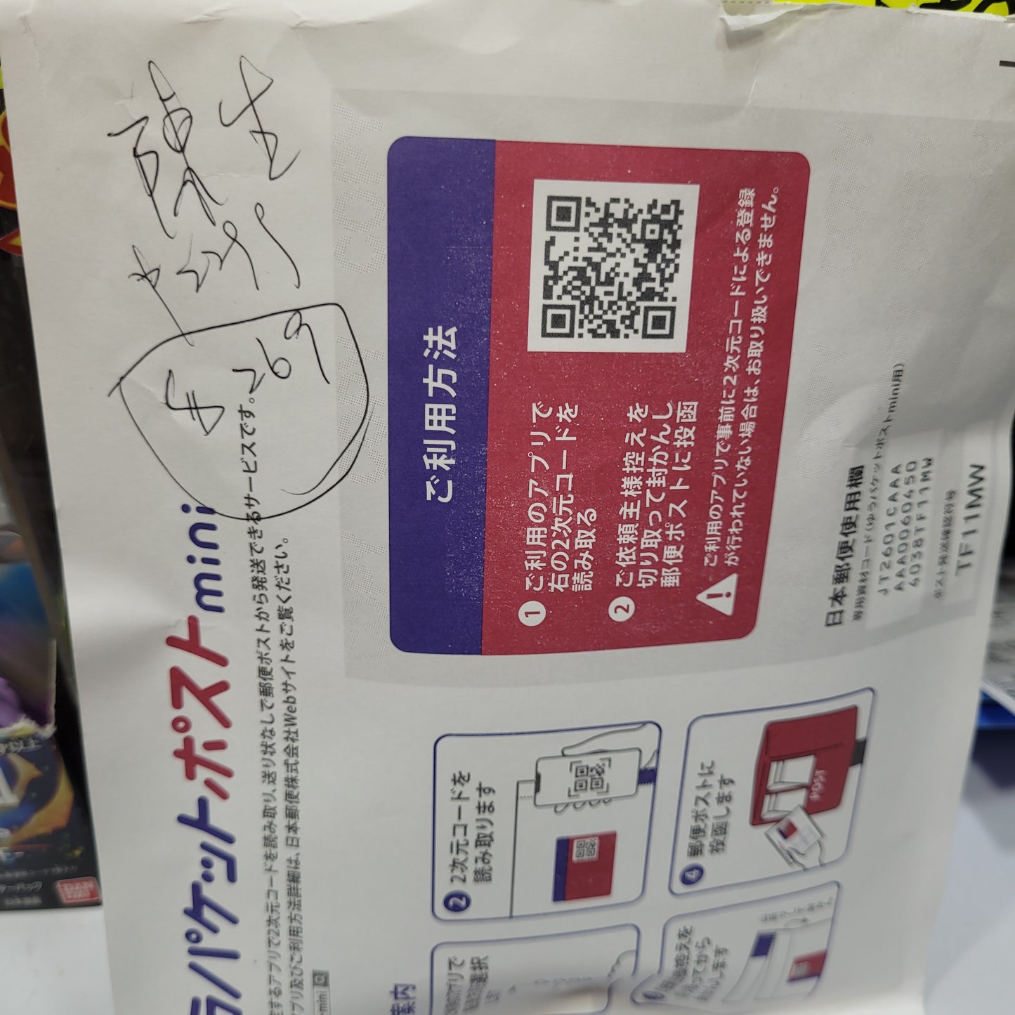 陳生 訂單$269