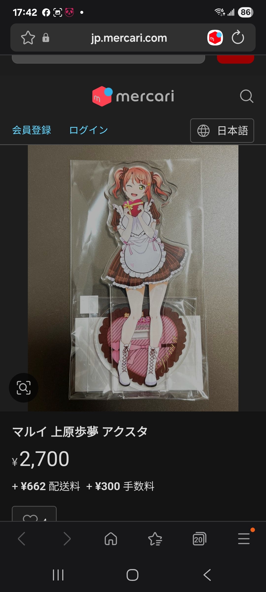 訂 order 6178 8056 Mercari