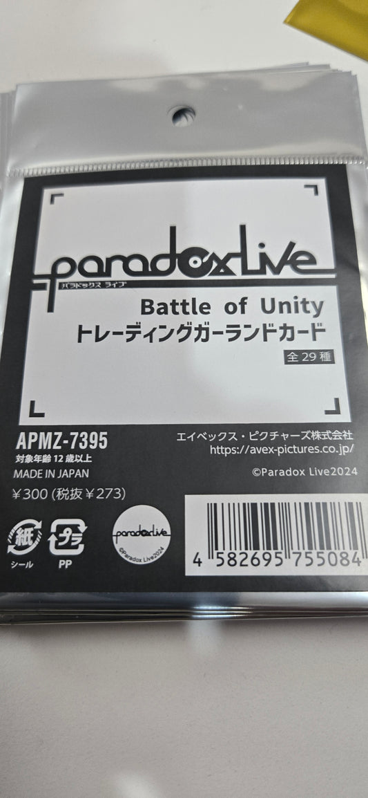 paradox live  Battle of ubity 池袋card