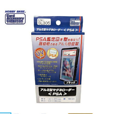 (Hobby Base) CAC-SL305 ｱﾙﾐ製ﾏｸﾞﾈﾛｰﾀﾞｰ <PSA> ﾌﾞﾗｯｸ黑色