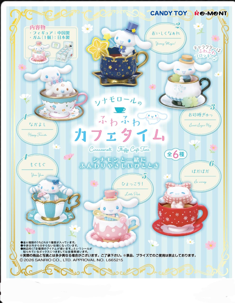 シナモロールのふわふわカフェタイム