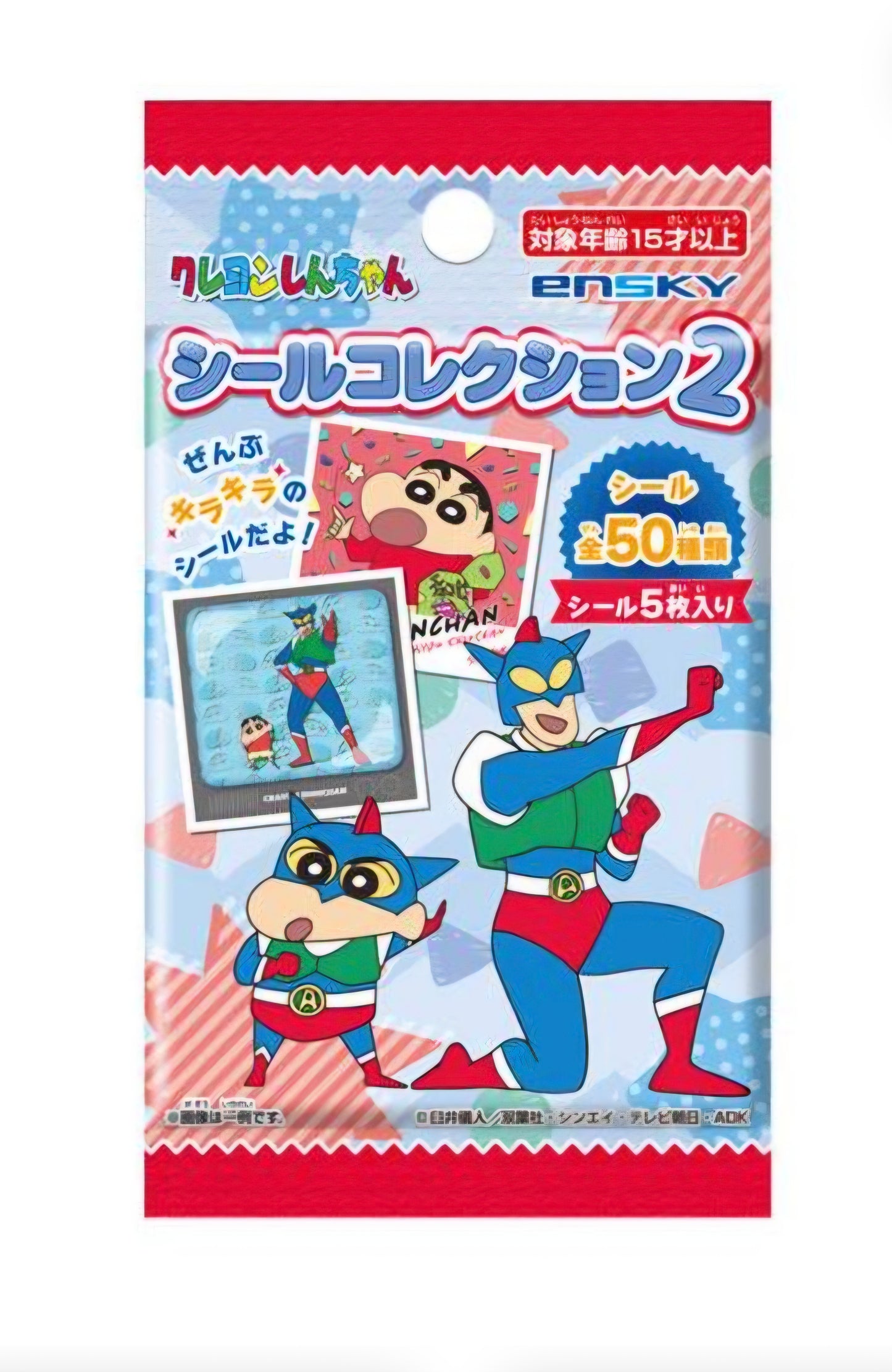 (EN-SKY) クレヨンしんちゃん シールコレクション２