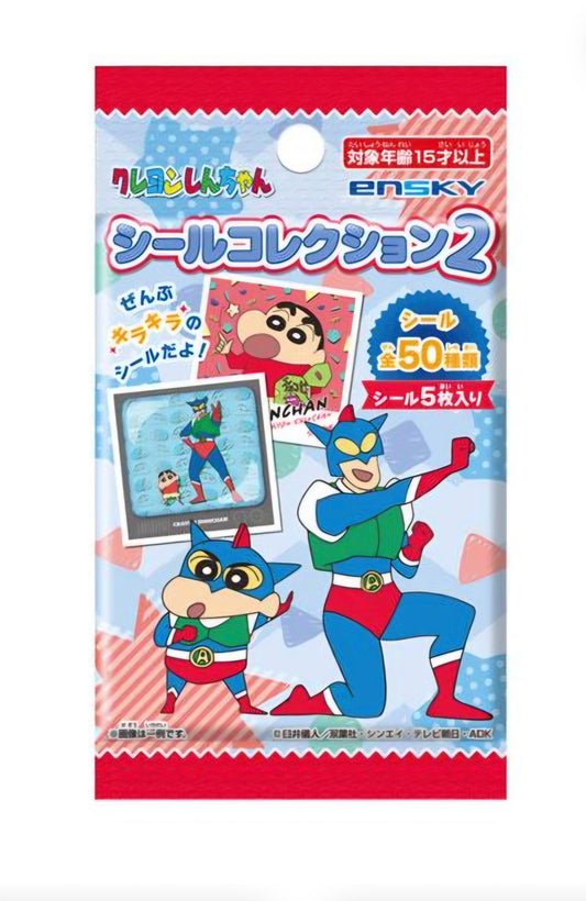 (EN-SKY) クレヨンしんちゃん シールコレクション２