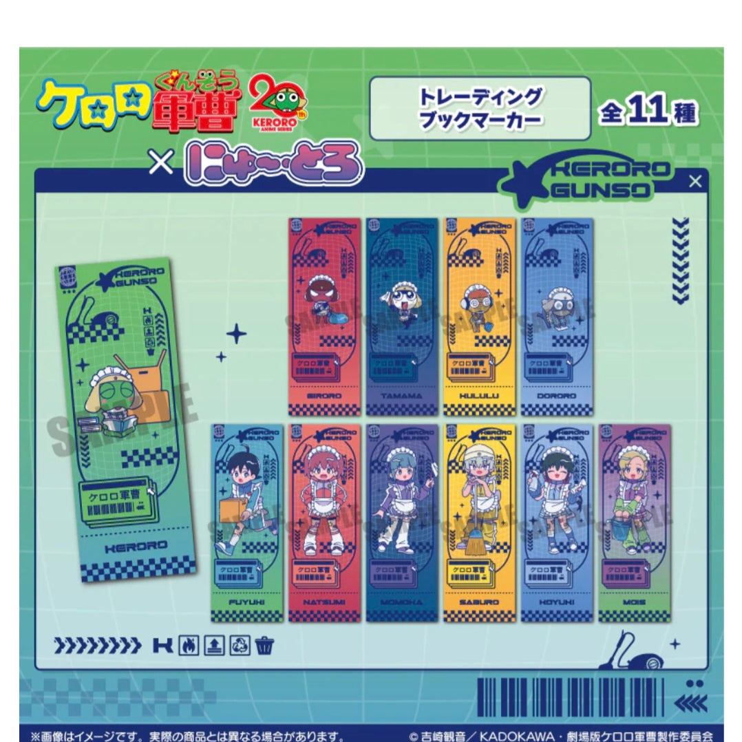 (MENEGI) ｱﾆﾒ『ｹﾛﾛ軍曹』 にゅ〜とろ ﾄﾚｰﾃﾞｨﾝｸﾞﾌﾞｯｸﾏｰｶｰ