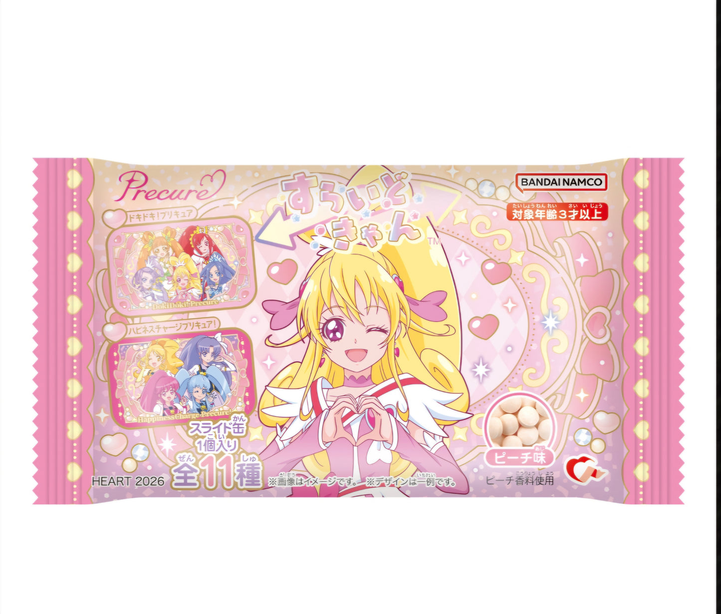 すらいどきゃんプリキュア ﾄﾞｷﾄﾞｷﾌﾟﾘｷｭｱ&ﾊﾋﾟﾈｽﾁｬｰｼﾞﾌﾟﾘｷｭｱ！