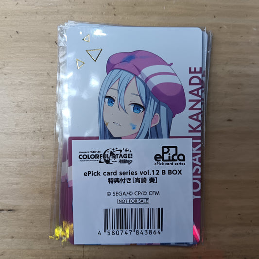 PRSK epick card vol.12B 特典