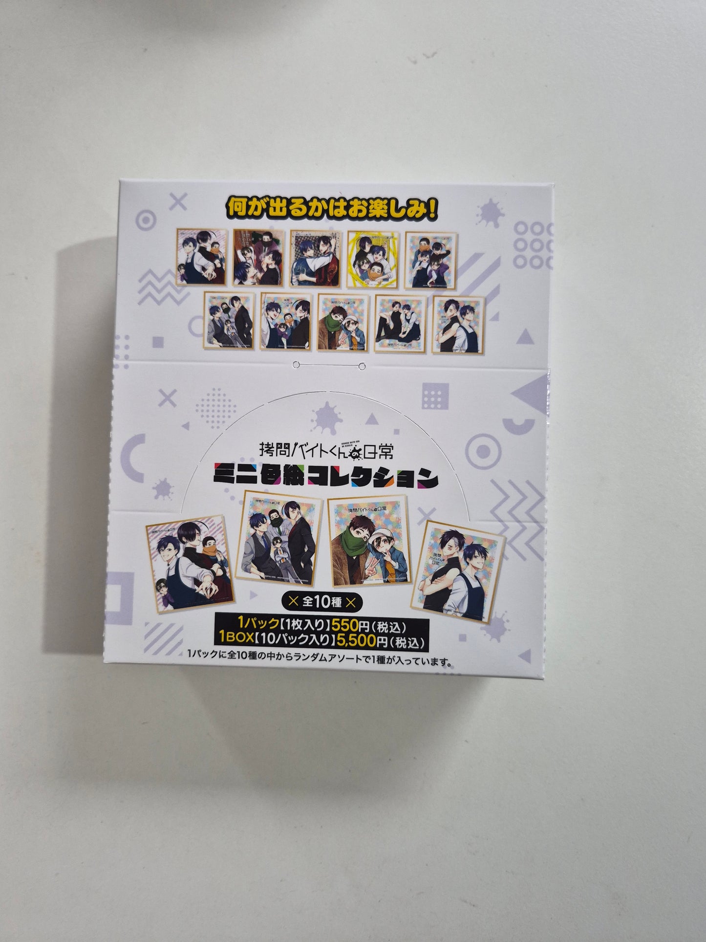 拷問バイトくんの日常 ミニ色紙コレクション (IKE)