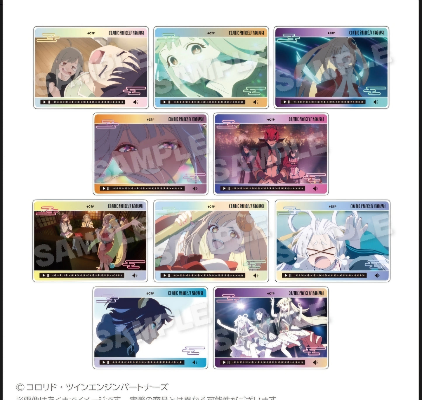 超かぐや姫！ トレーディングメモリーズアクリルカード (池袋)