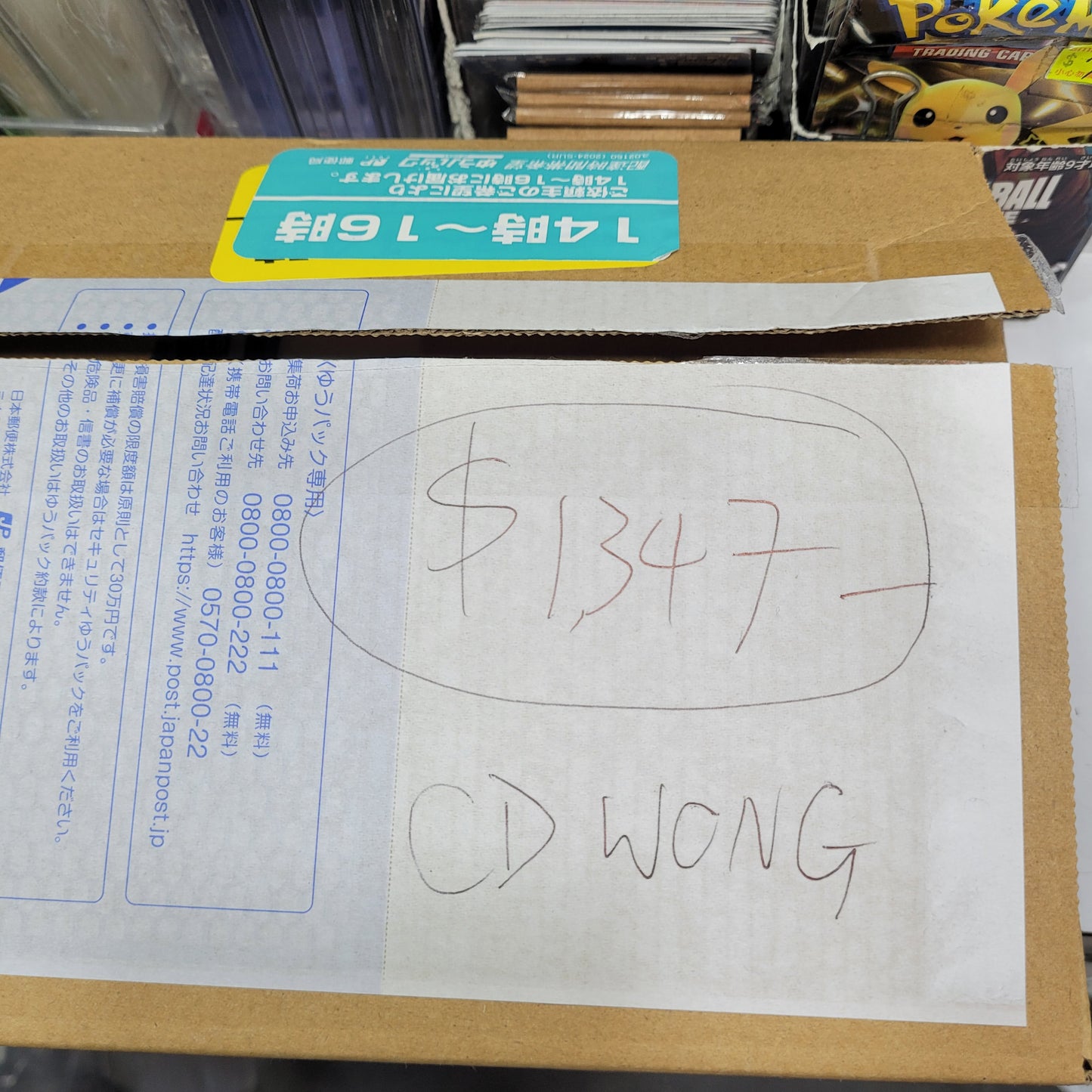 Cd wong $3517