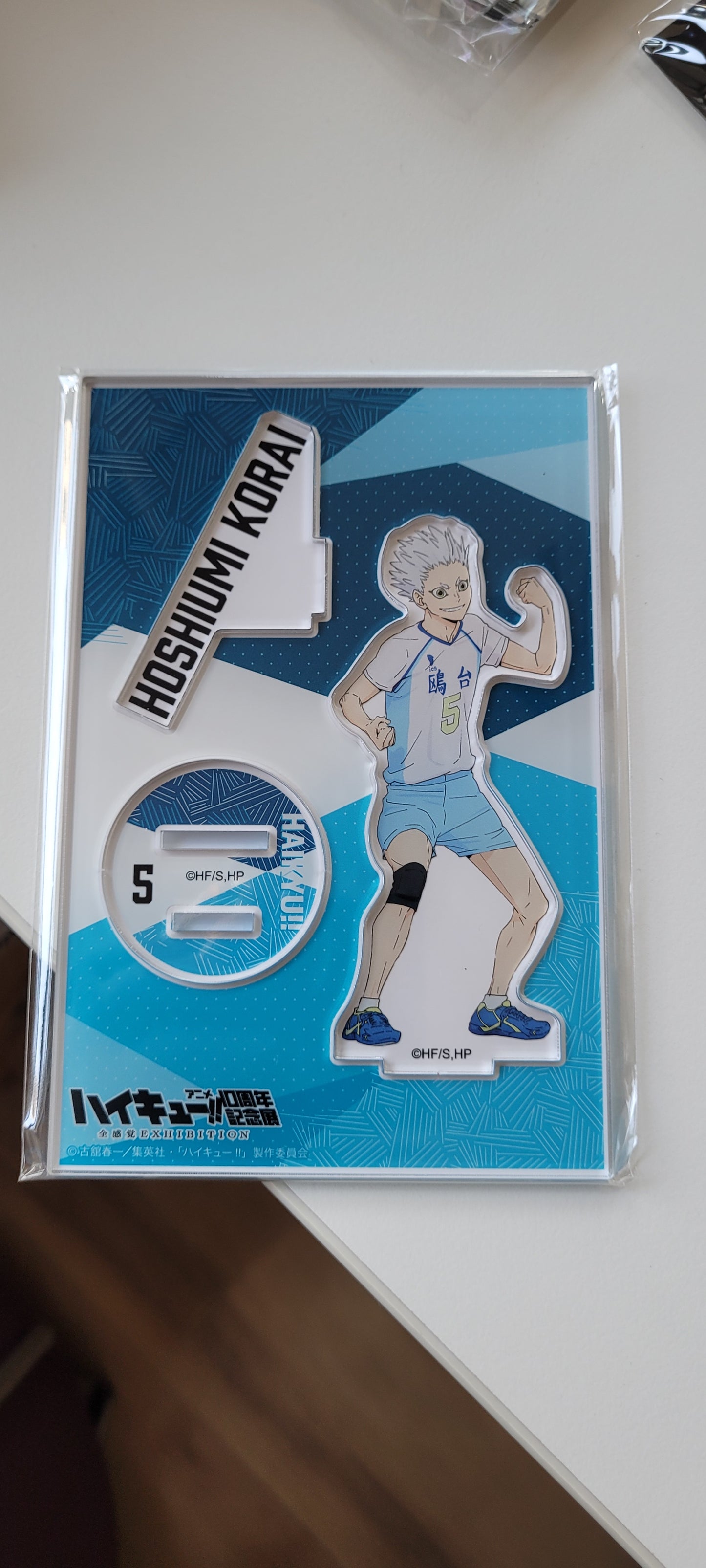 ハイキュー!! アクリルスタンド<10周年記念展描き下ろし 星海光来> as.