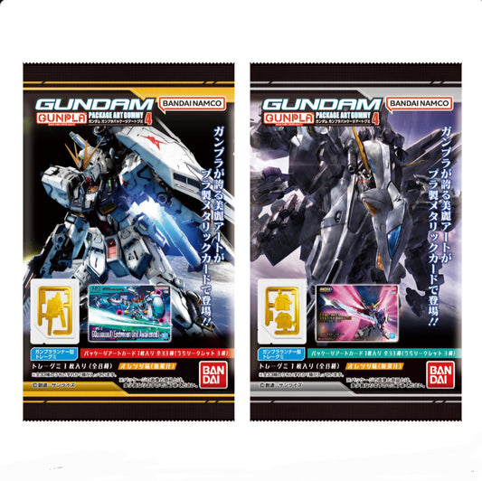 (BANDAI) GUNDAMガンプラパッケージアートグミ４