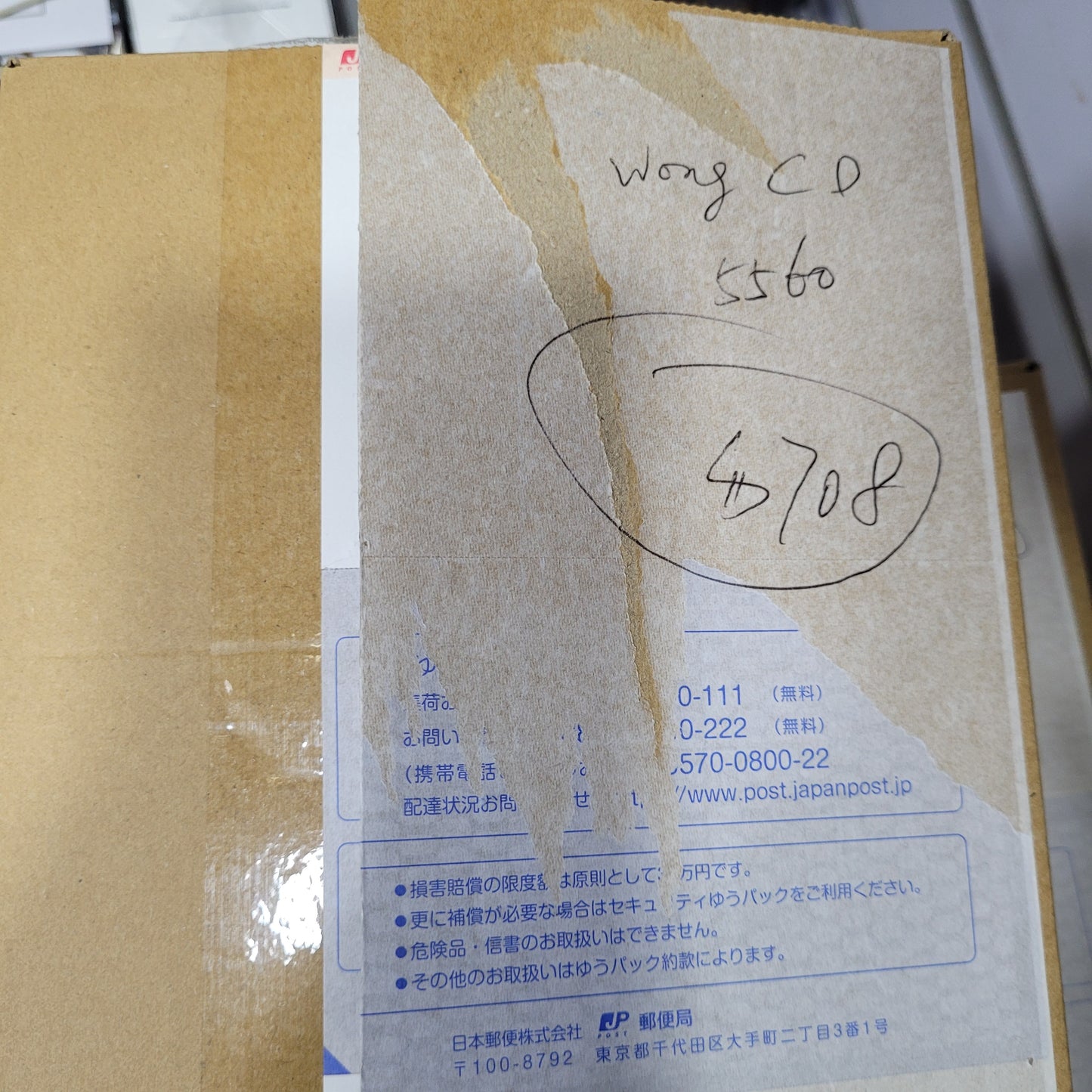 Cd wong來訂.$2000