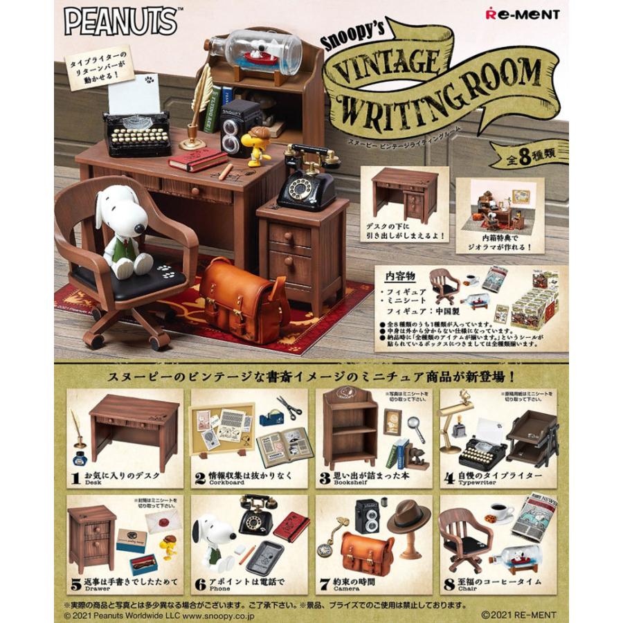 スヌーピー Snoopy's VINTAGE WRITING ROOM ビンテージライティングルーム