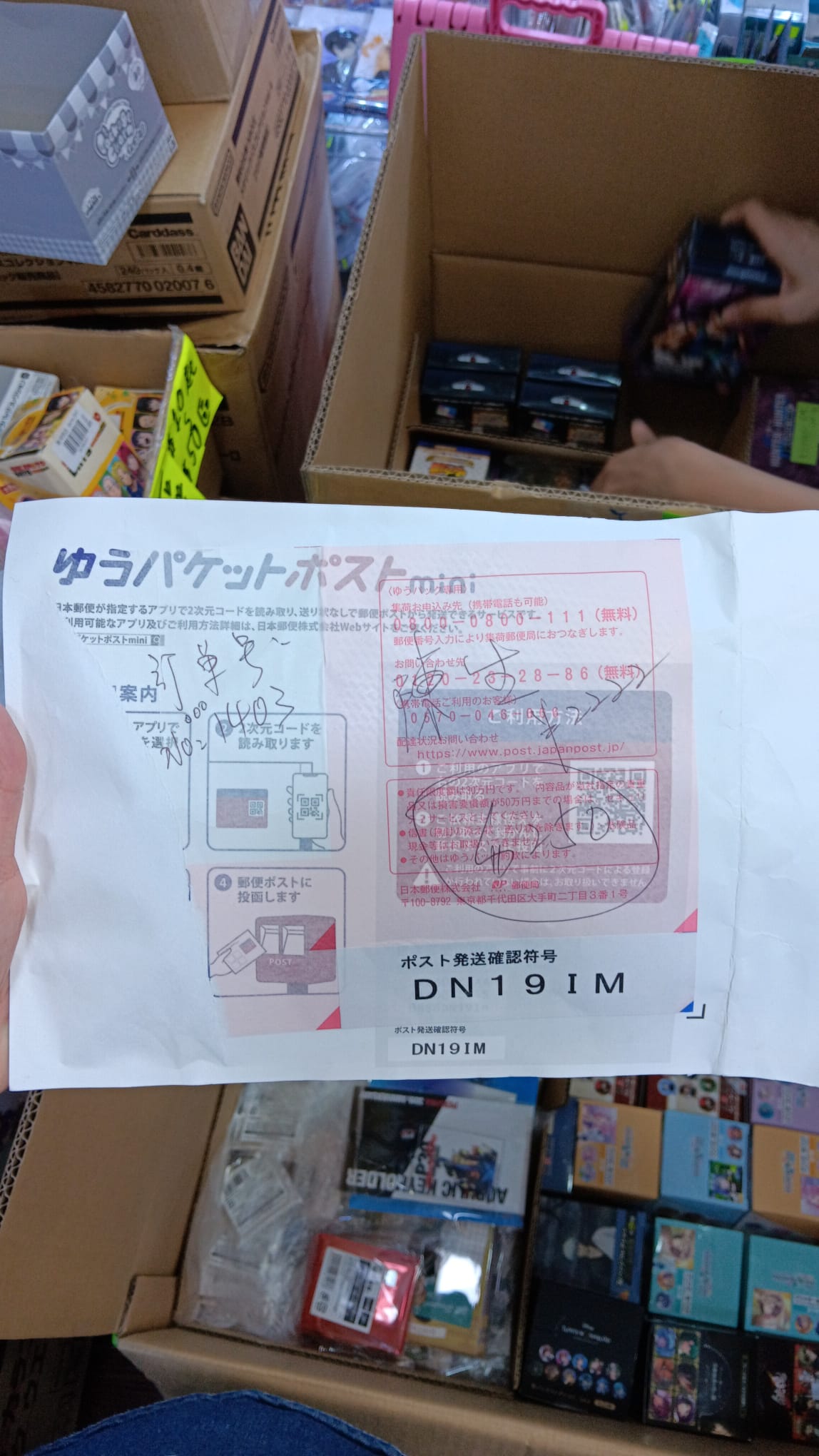 陳生訂單$250