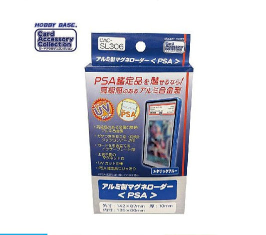 (Hobby Base) CAC-SL306 ｱﾙﾐ製ﾏｸﾞﾈﾛｰﾀﾞｰ <PSA> ﾒﾀﾘｯｸﾌﾞﾙｰ金屬藍