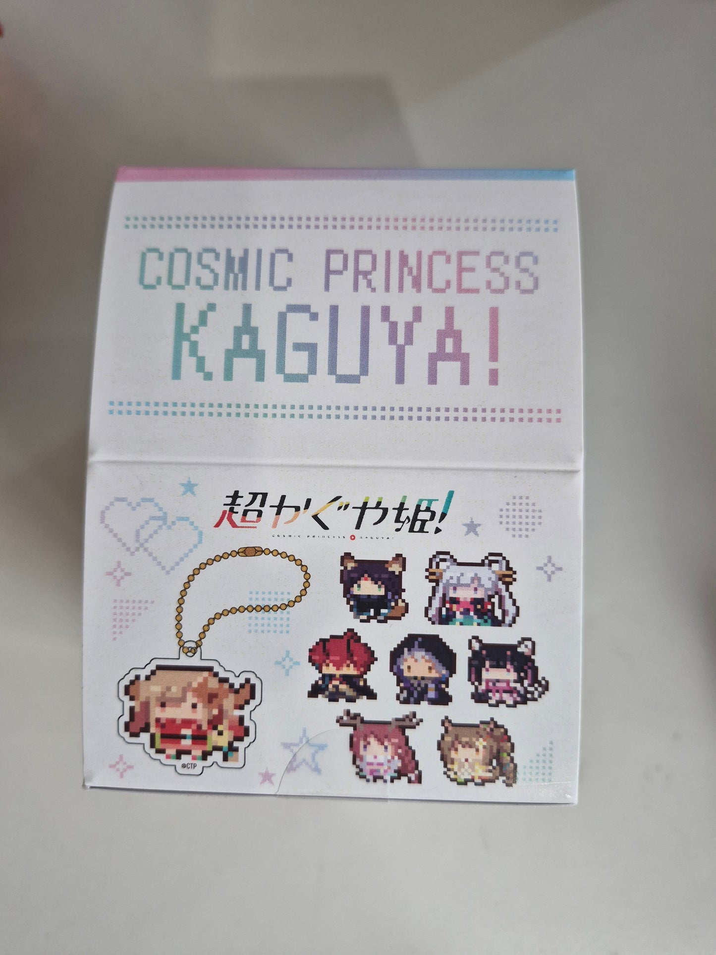 超かぐや姫！ アクリルキーホルダーコレクション (IKE)