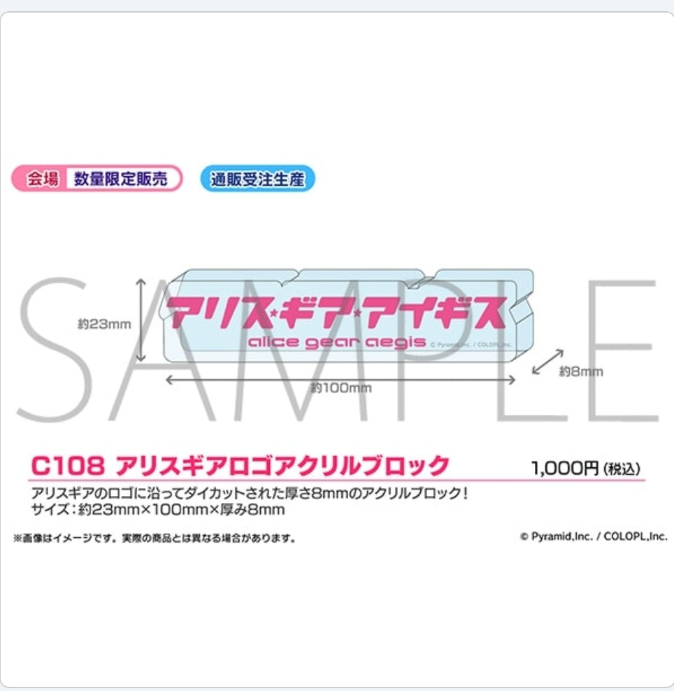 訂 92361955 C108 Movic