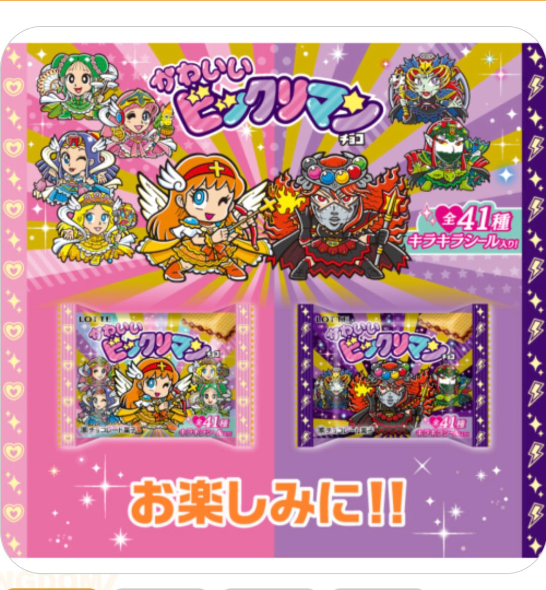 LOTTE かわいいビックリマンチョコ