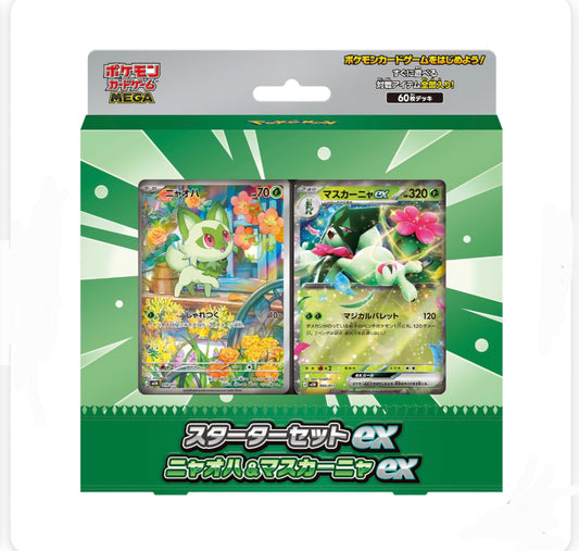 (Pokemon) ﾎﾟｹﾓﾝMEGA ｽﾀｰﾀｰｾｯﾄex ﾆｬｵﾊ&ﾏｽｶｰﾆｬex