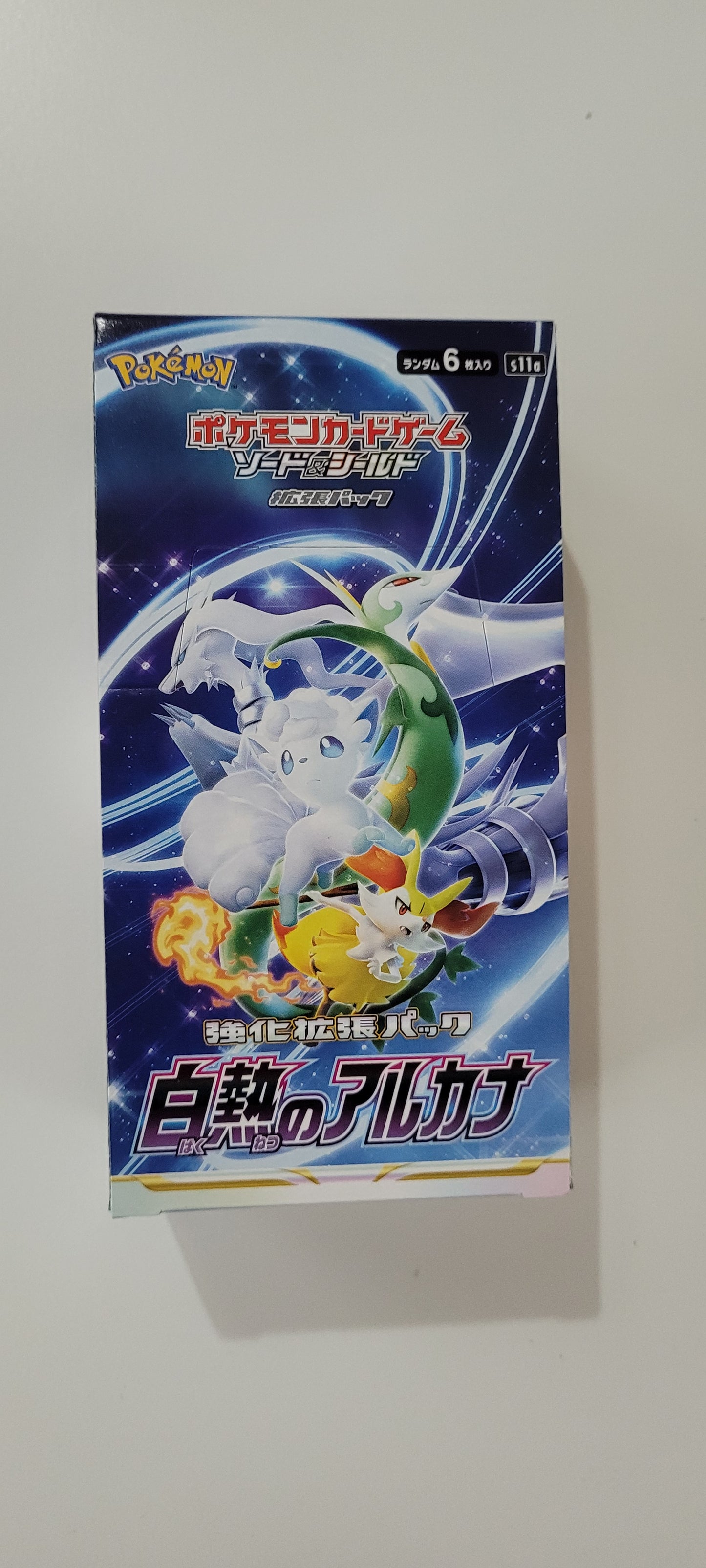 pokemon trading card